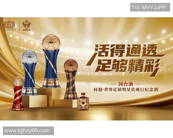 绿茵场上追梦人足球激情燃烧岁月诗意人生尽在脚下